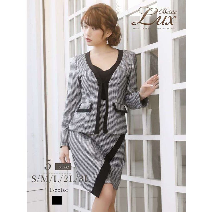 キャバスーツ 千鳥柄 ツイードスーツ | Ryuyu | 詳細画像1 