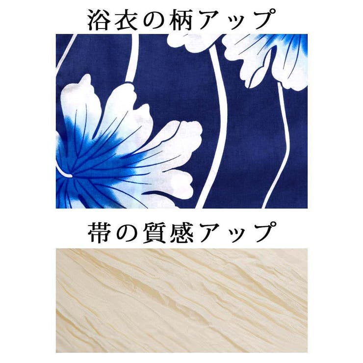 浴衣 青 トールサイズ | Ryuyu | 詳細画像15 