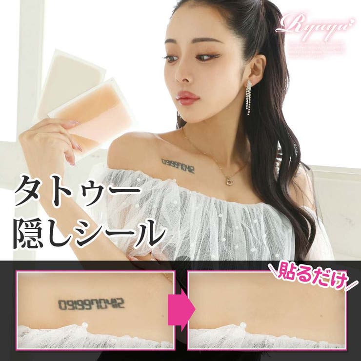 小物 タトゥーシール タトゥー隠し | Ryuyu | 詳細画像1 