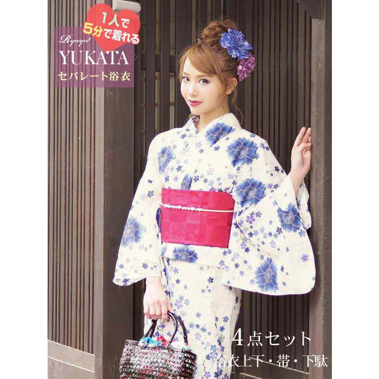 セパレート浴衣 コン花柄　 6,900円（税込） 楽天市場】【期間限定クーポン♪】SALE 浴衣 セパレート ゆかた