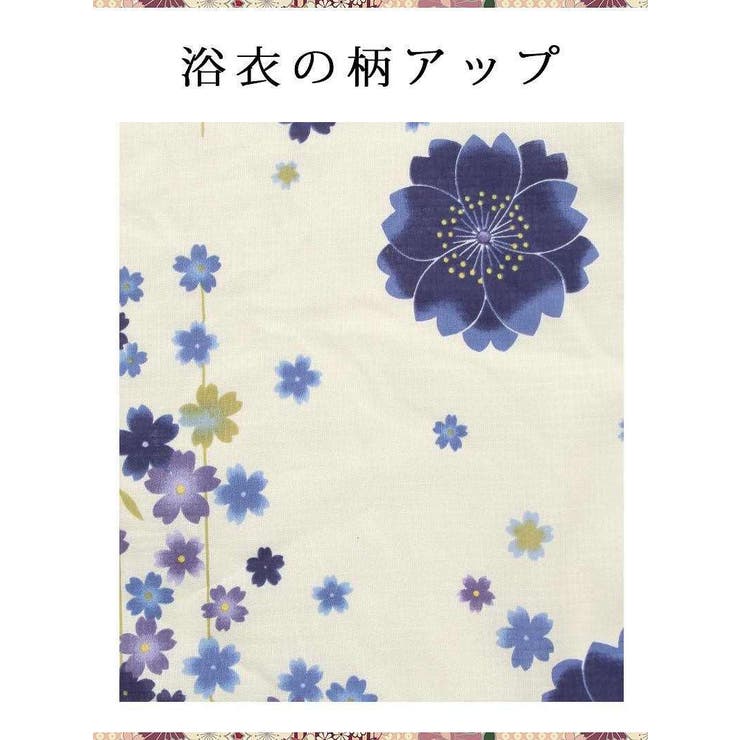 浴衣 セパレート浴衣 花柄 | Ryuyu | 詳細画像19 