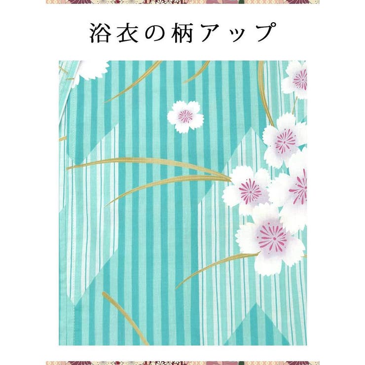 浴衣 レディース 青 | Ryuyu | 詳細画像17 