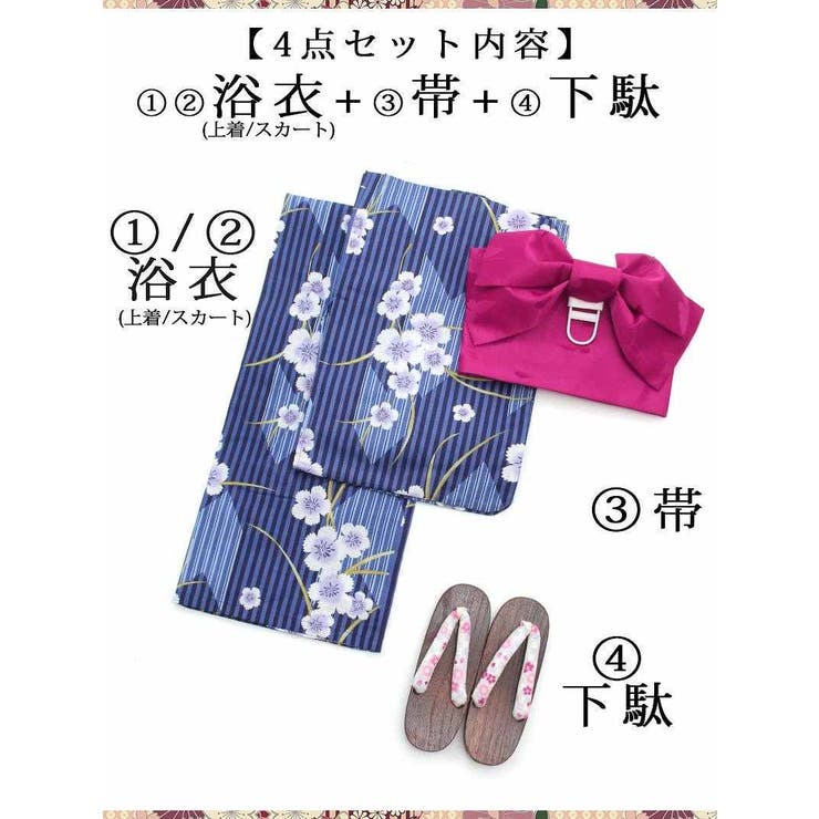 浴衣 レディース ゆかた | Ryuyu | 詳細画像14 