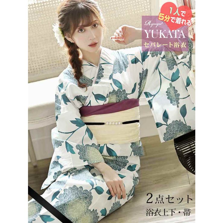 浴衣 黒 セパレート浴衣 二部式浴衣 セットアップ 洋服 菊柄