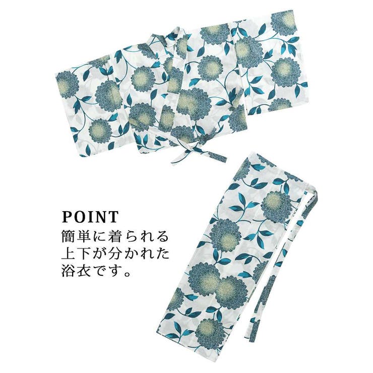 浴衣 白 セパレート | Ryuyu | 詳細画像13 