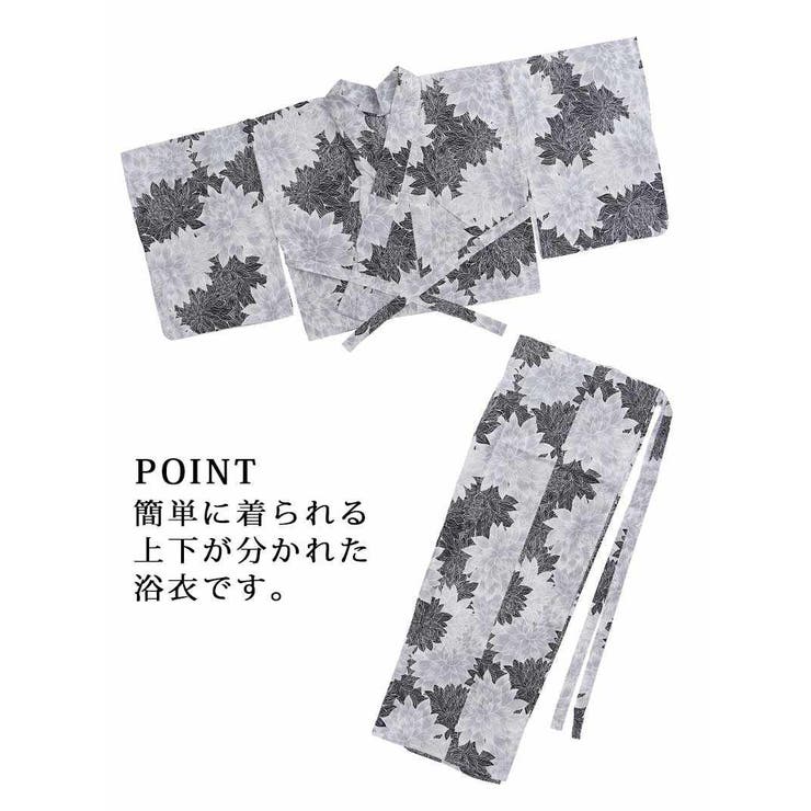 浴衣 黒 セパレート浴衣[品番：RV000011292]｜Ryuyu（リューユ