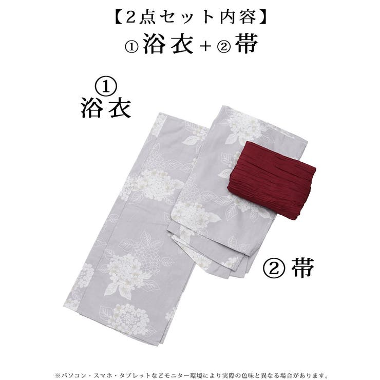 浴衣 グレー かわいい | Ryuyu | 詳細画像11 