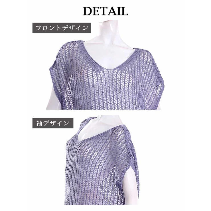 ビーチウェア 羽織 ジレ | Ryuyu | 詳細画像13 