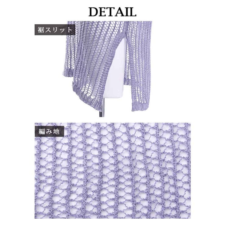 ビーチウェア 羽織 ジレ | Ryuyu | 詳細画像14 