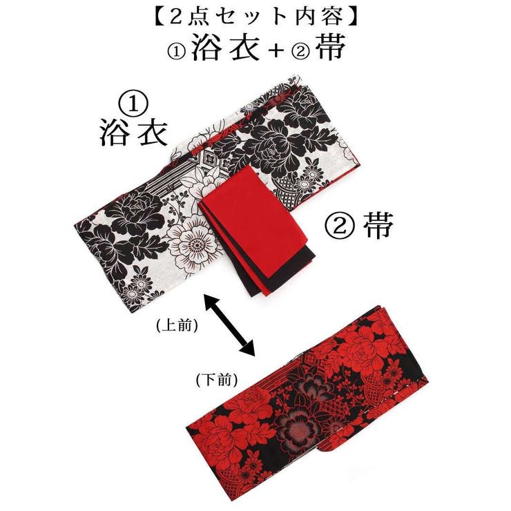 ⭐️25日処分最終価格⭐️Ryuyu 赤黒花柄 浴衣・帯セット 浴衣 牡丹柄 黒[品番：RV000007888]｜Ryuyu（リューユ）の