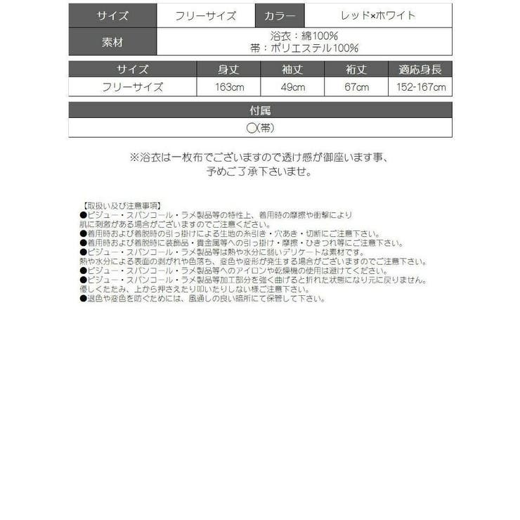 浴衣 牡丹柄 黒 | Ryuyu | 詳細画像11 