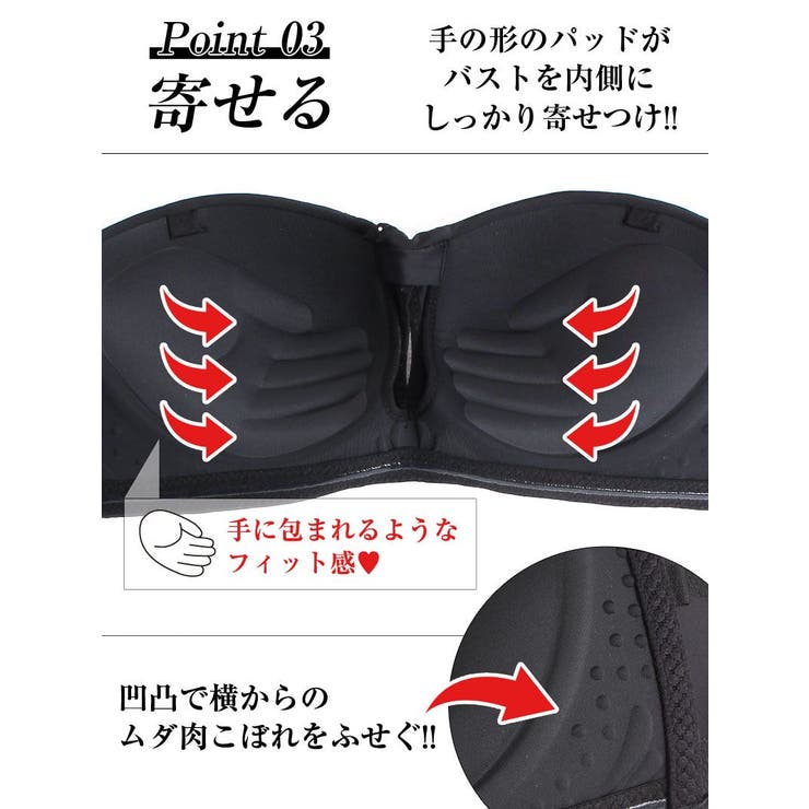 ヌードブラ 魅せブラ 盛れる | Ryuyu | 詳細画像3