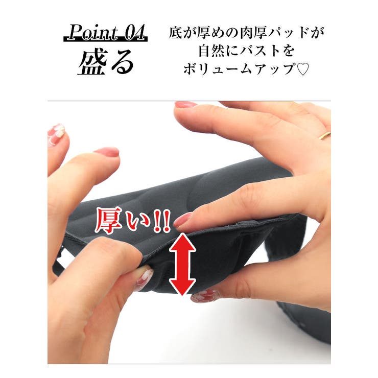 ヌードブラ 魅せブラ 盛れる | Ryuyu | 詳細画像4