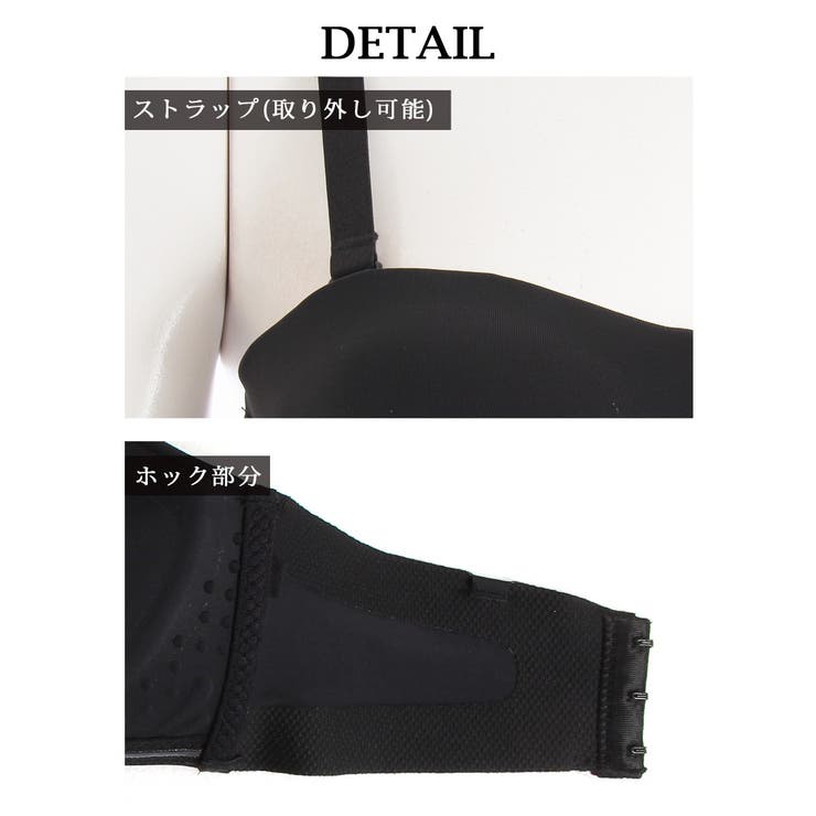 ヌードブラ 魅せブラ 盛れる | Ryuyu | 詳細画像8