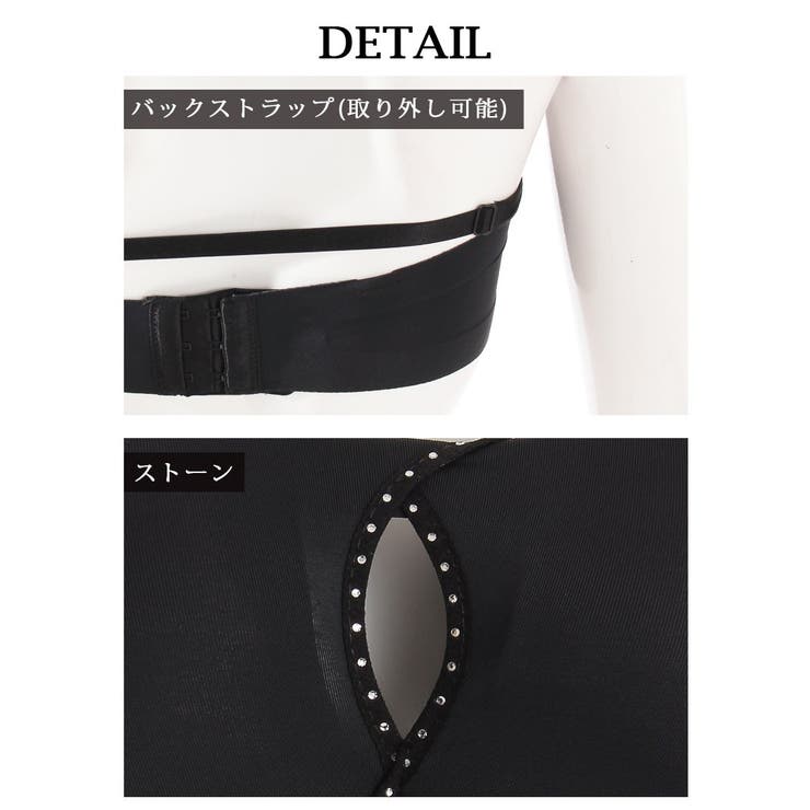 ヌードブラ 魅せブラ 盛れる | Ryuyu | 詳細画像9