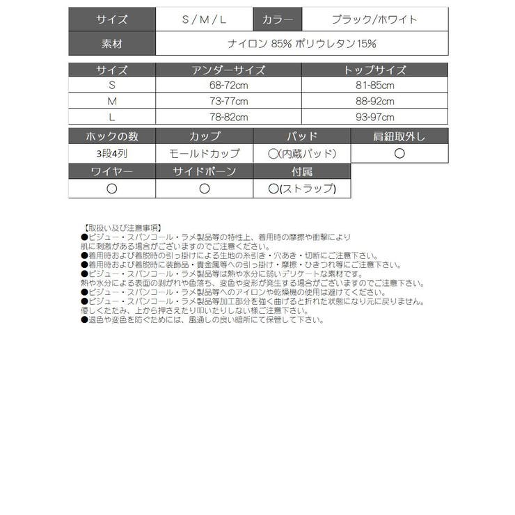 ヌードブラ 魅せブラ 盛れる | Ryuyu | 詳細画像10