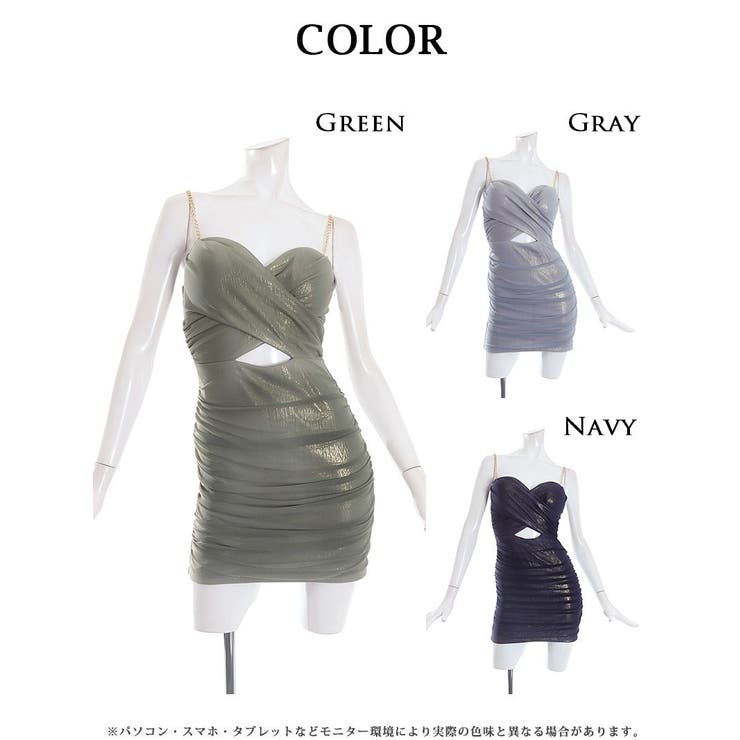 キャバドレス ミニ チェーンストラップ | Ryuyu | 詳細画像12 