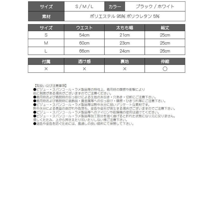 インナーパンツ ショートパンツ ショートパンツ | bombshell | 詳細画像13 