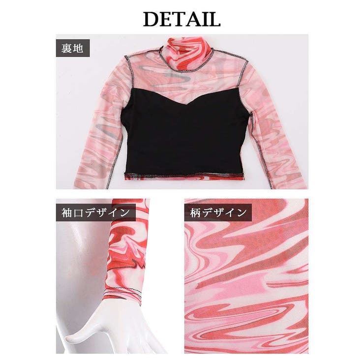 長袖カットソー 派手柄 メッシュ | bombshell | 詳細画像11 