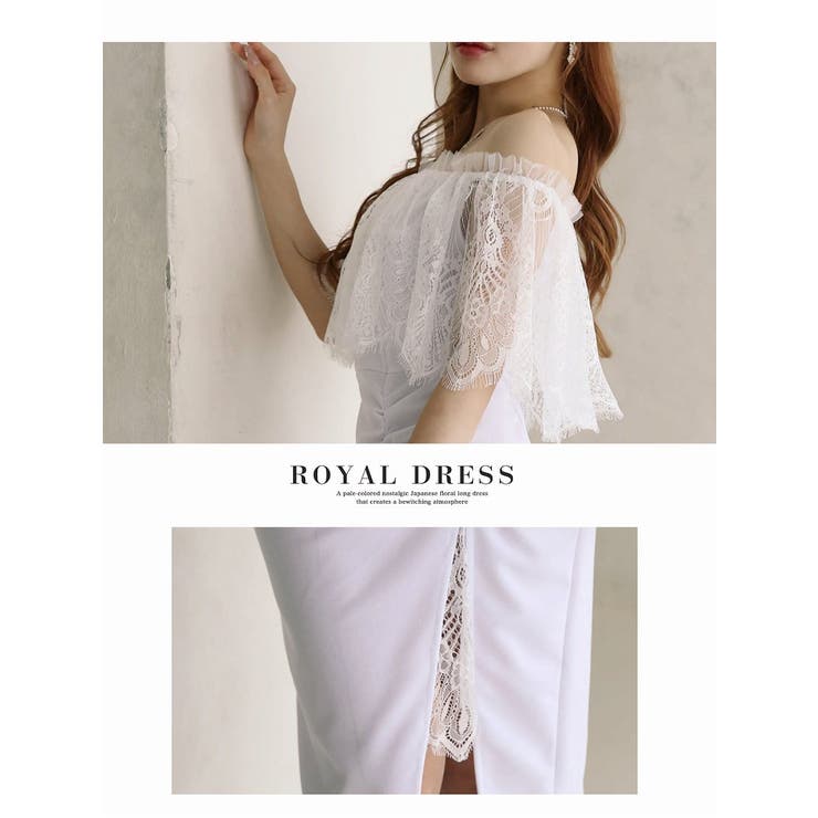 キャバドレス ミニ パーティー | Ryuyu | 詳細画像5 