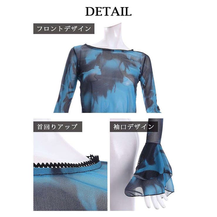 長袖カットソー マーブル柄 シースルー | bombshell | 詳細画像10 