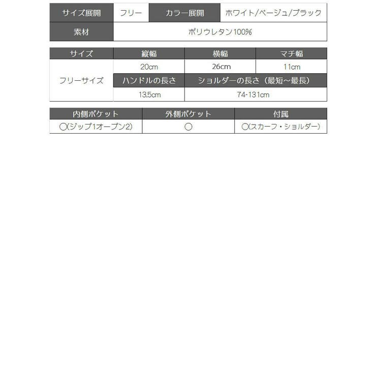 ryuryu様一枚38サイズ ハンドバッグ キャバクラ バッグ[品番：RV000006565]｜Ryuyu（リューユ