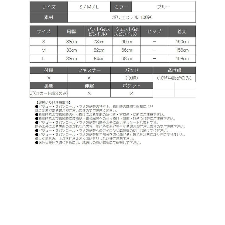 キャバドレス ロング スパンコール | Ryuyu | 詳細画像11 