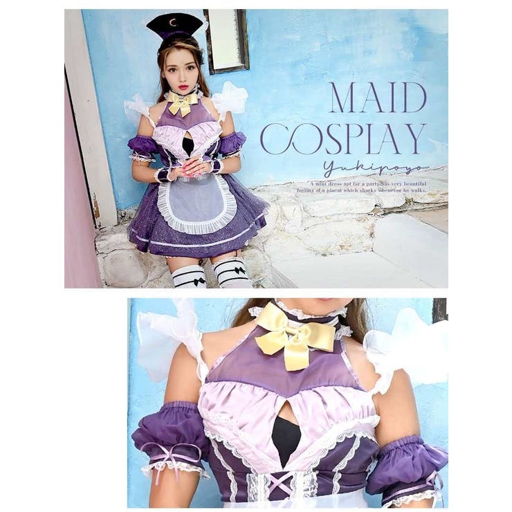 ハロウィン コスプレ メイド[品番：RV000010043]｜Ryuyu（リューユ）のレディースファッション通販｜SHOPLIST（ショップリスト）