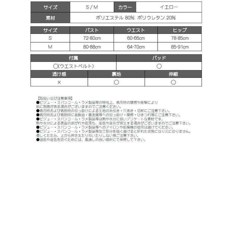 水着 ギャル シンプル | Ryuyu | 詳細画像9 