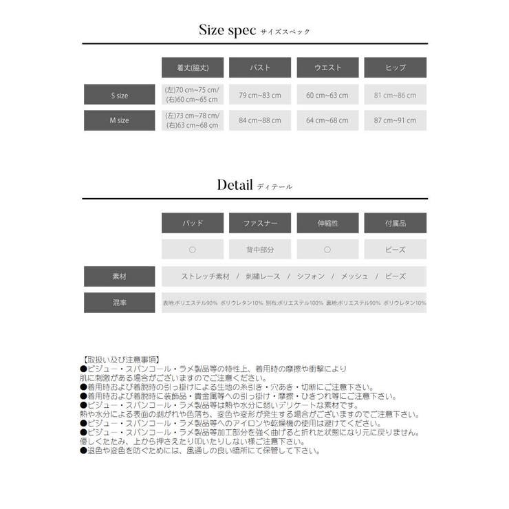 キャバドレス ミニ サイドシアー | Ryuyu | 詳細画像12 