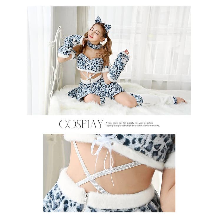 コスプレ レオパード ヒョウ柄 | Ryuyu | 詳細画像9 
