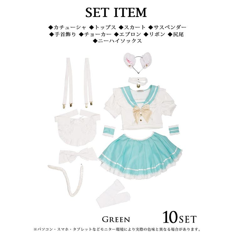 コスプレ ネコ セーラー服 | Ryuyu | 詳細画像14 