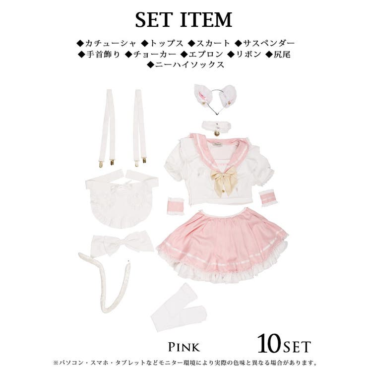 コスプレ ネコ セーラー服 | Ryuyu | 詳細画像15 