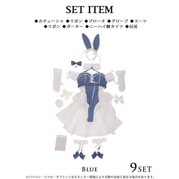 コスプレ バニー バニーガール | Ryuyu | 詳細画像13 