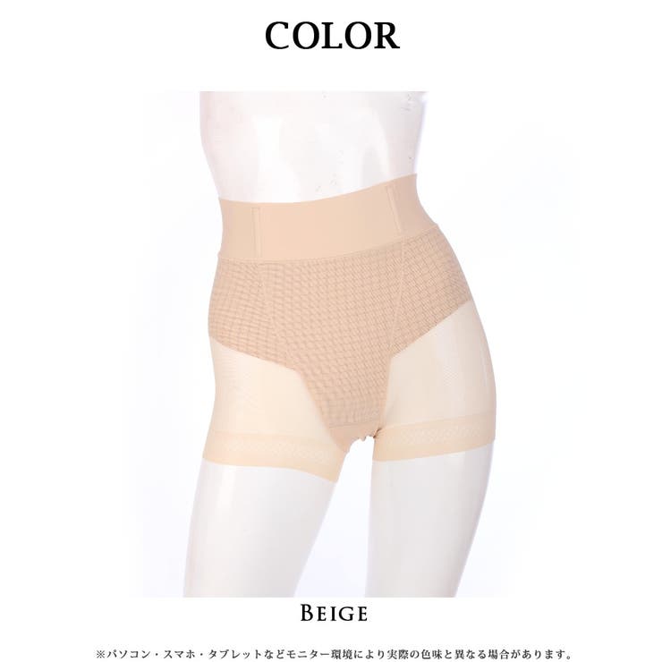 ガードル ガードル 美尻 | Ryuyu | 詳細画像6 