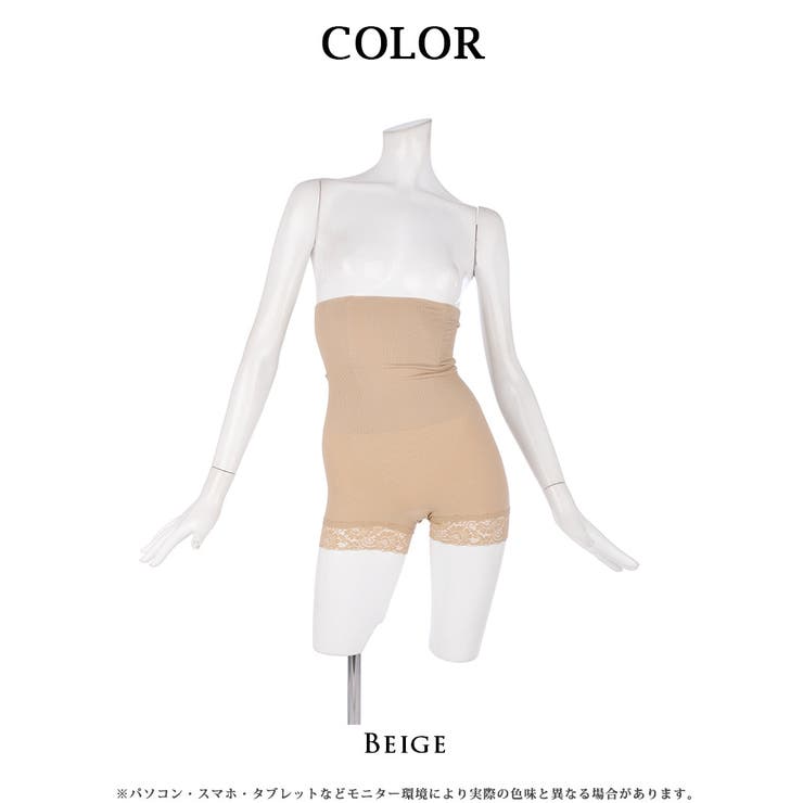 ガードル ガードル 響きにくい | Ryuyu | 詳細画像6 