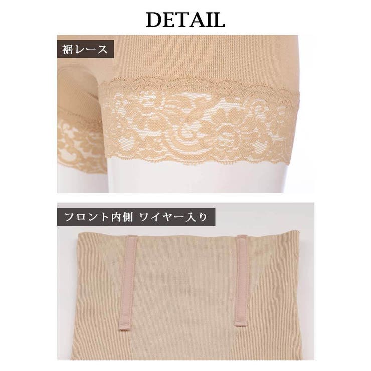 ガードル ガードル 響きにくい | Ryuyu | 詳細画像9 