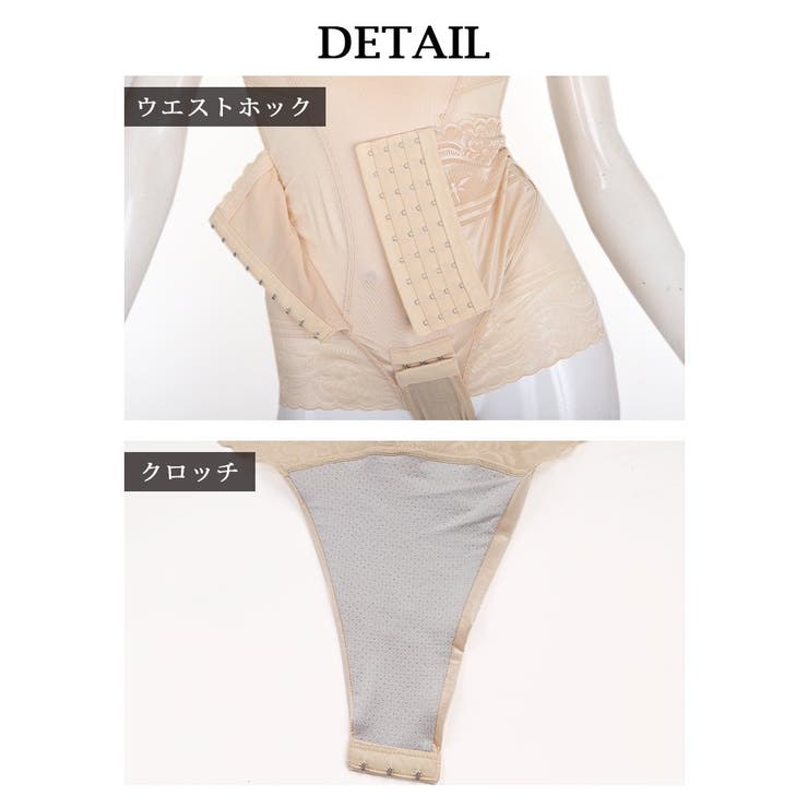 ガードル ガードル ボディースーツ | Ryuyu | 詳細画像9 