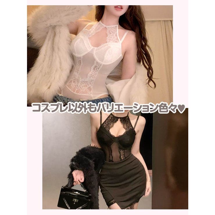 ランジェリー コスプレ レース | bombshell | 詳細画像4 