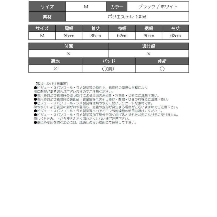 長袖カットソー ハート柄 へそ出し | bombshell | 詳細画像13 