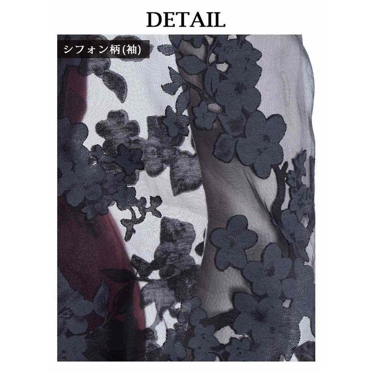 ワンピース キャバドレス 韓国 | Ryuyu | 詳細画像10 