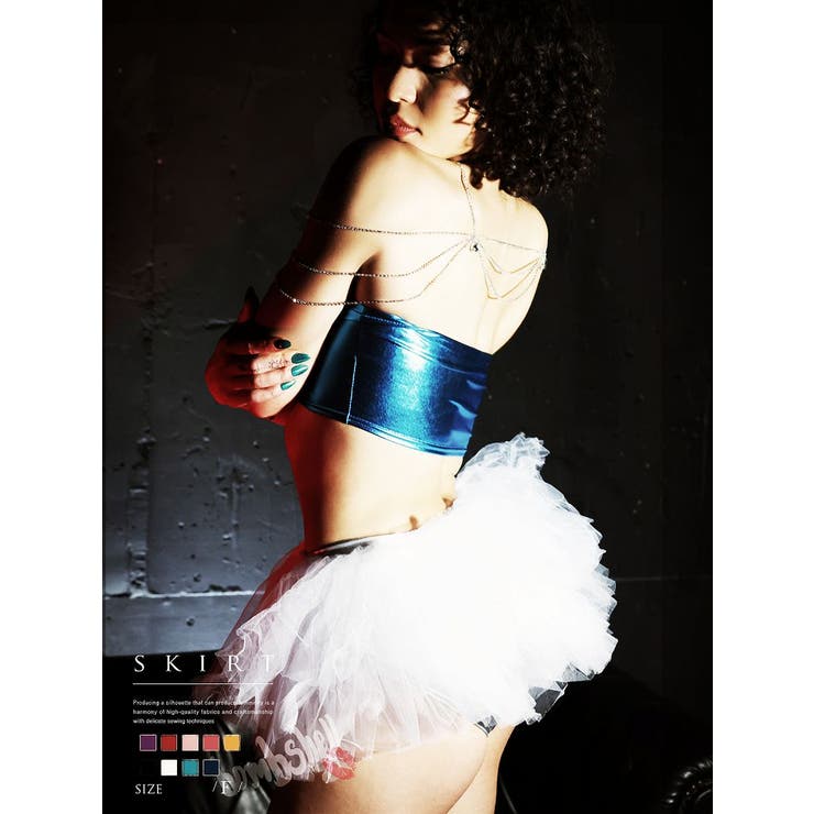 ホワイト | スカート チュチュ ビビットカラー | bombshell