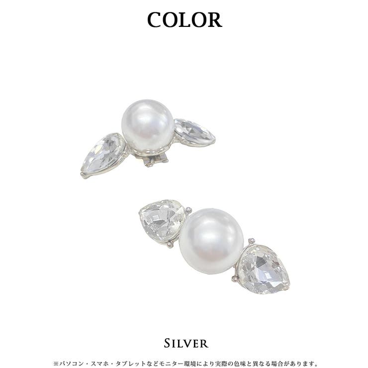 足元ケア シューズクリップ パール | Ryuyu | 詳細画像6 