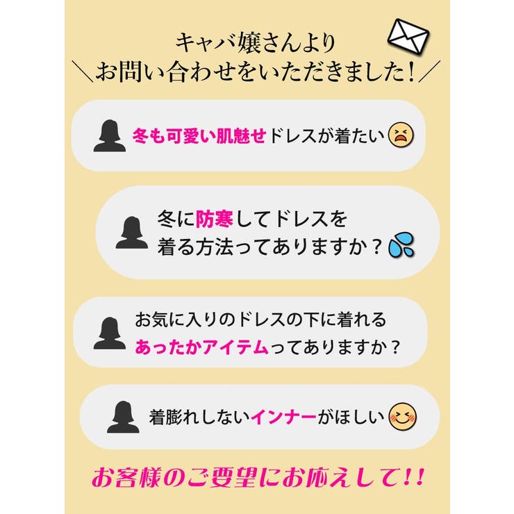 Tシャツ 極暖 インナー | Ryuyu | 詳細画像2 