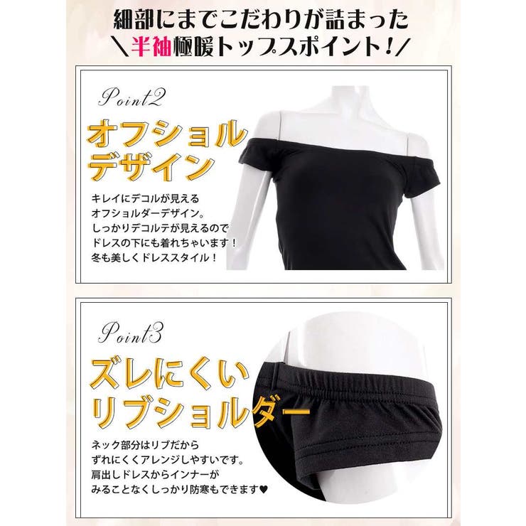 Tシャツ 極暖 インナー | Ryuyu | 詳細画像8 