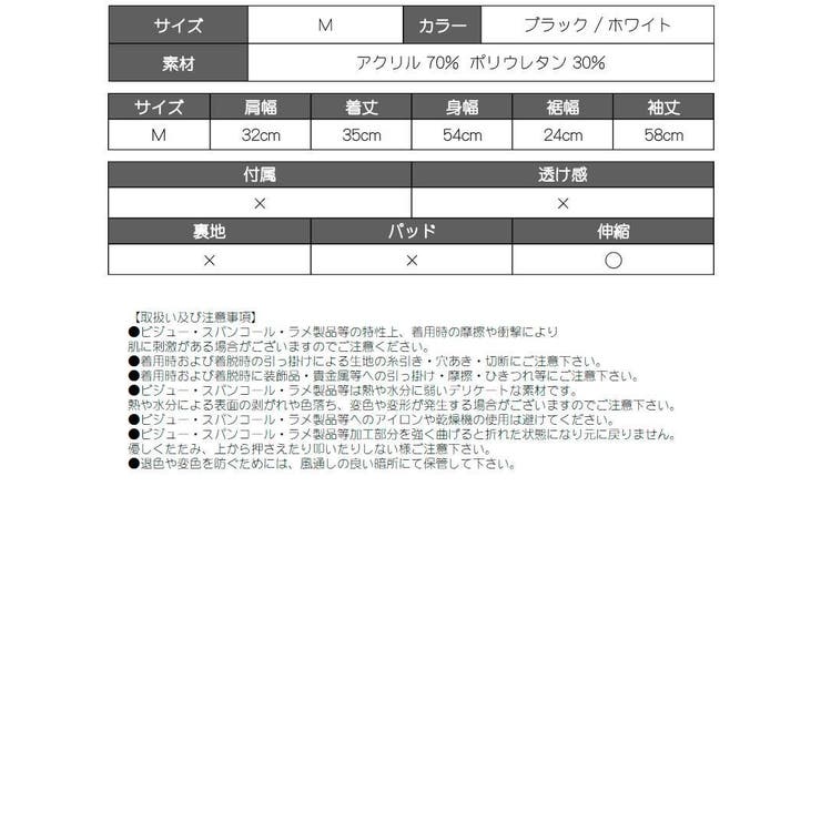 長袖カットソー ショート丈 長袖 | bombshell | 詳細画像13 