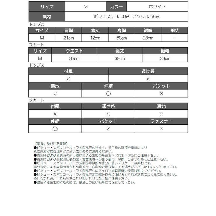 セットアップ アニマル ふわふわ | bombshell | 詳細画像10 