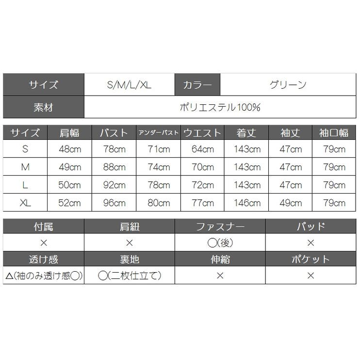 キャバドレス 和柄 着物ドレス | Ryuyu | 詳細画像17 