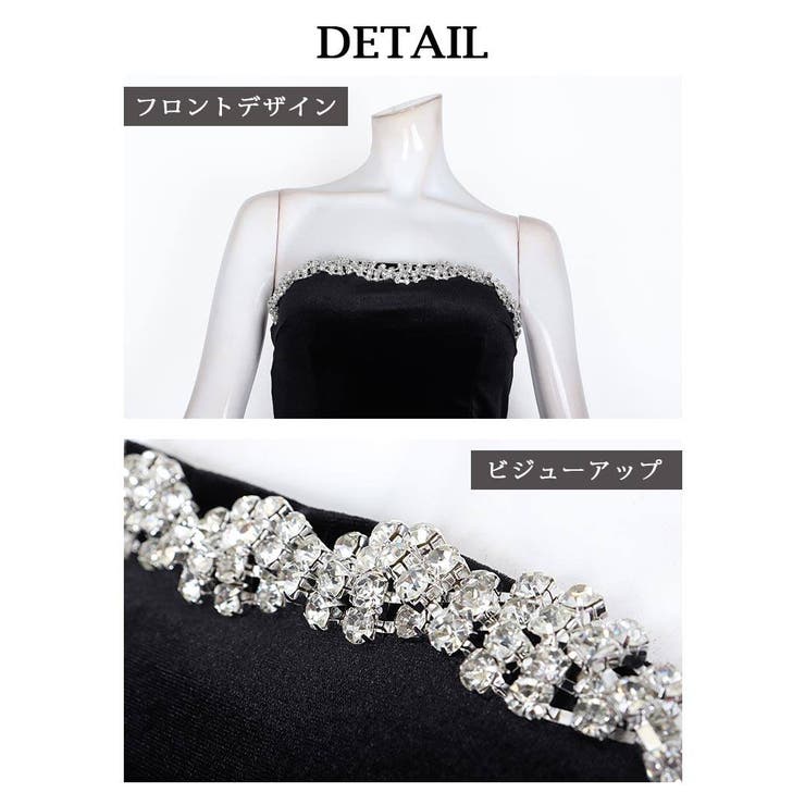 キャバドレス ミニ ベアトップ | Ryuyu | 詳細画像12 