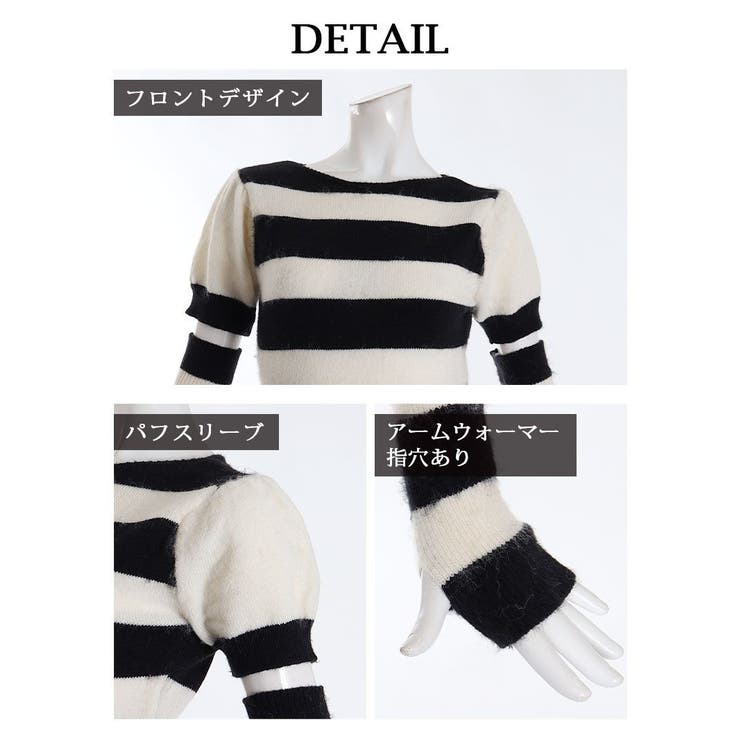 ワンピース アームウォーマー ボーダー | bombshell | 詳細画像8 